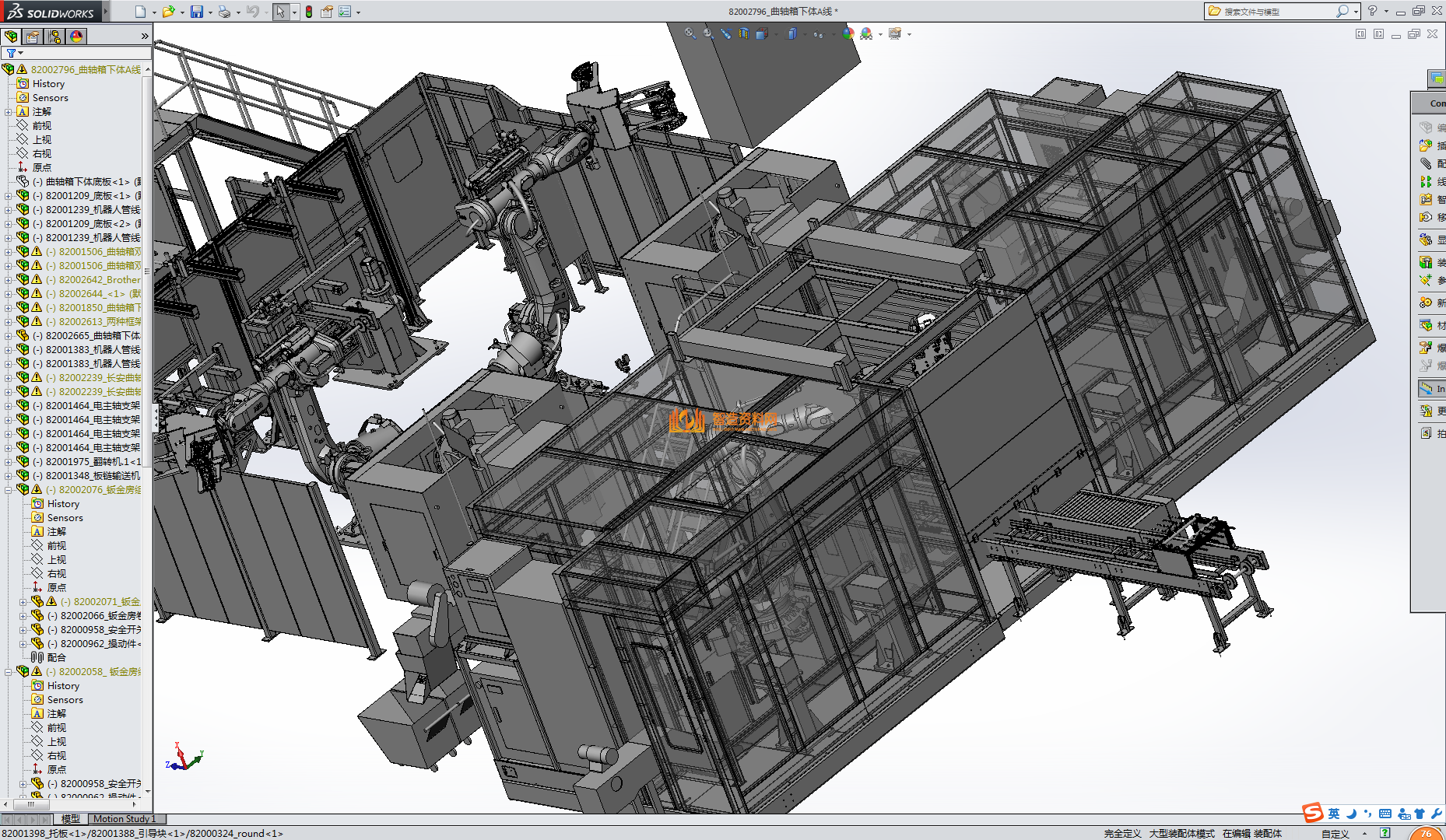 复杂详细的曲轴箱下体生产线设计,NeadPay,设计,详细,第6张