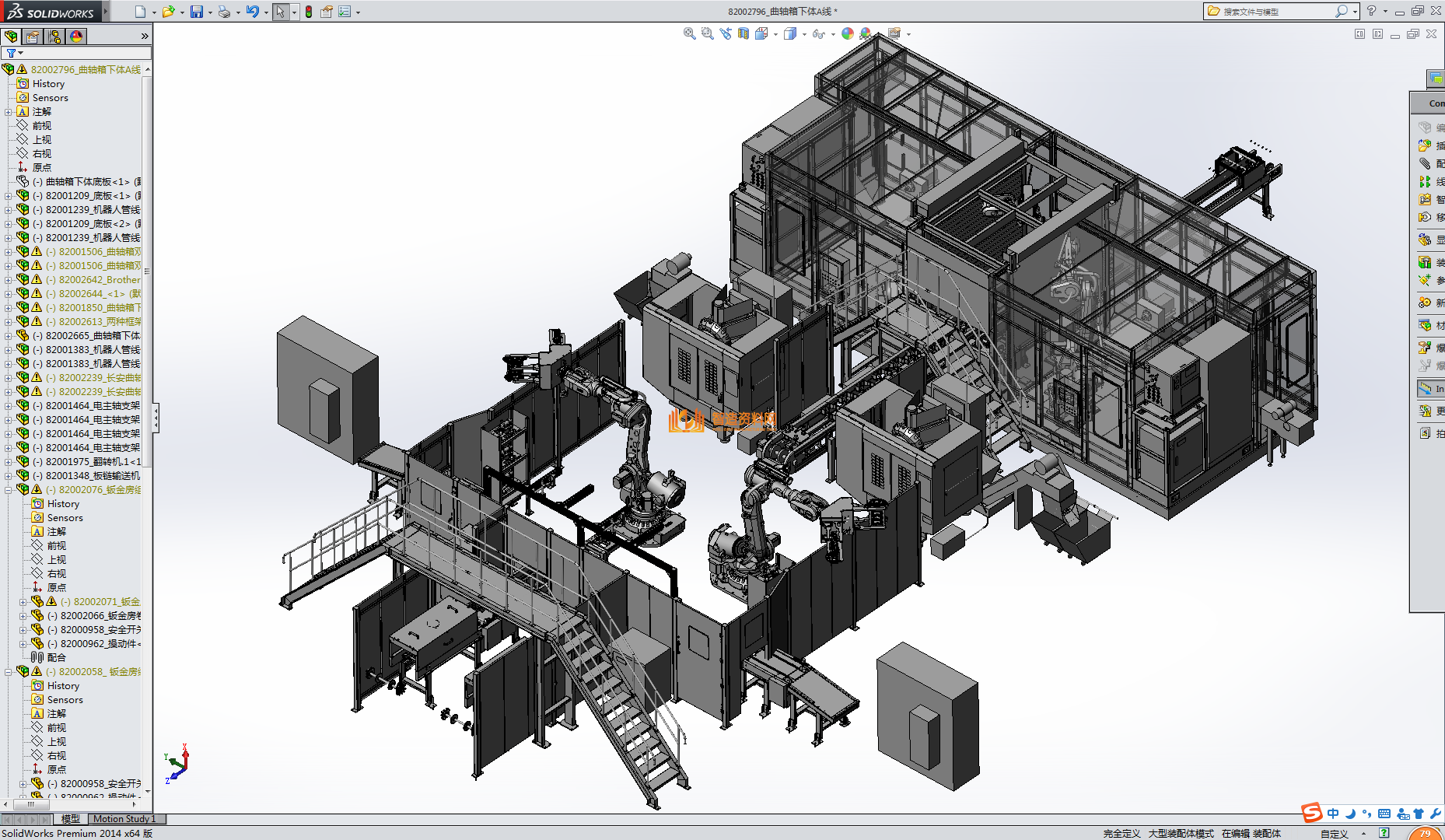 复杂详细的曲轴箱下体生产线设计,NeadPay,设计,详细,第10张