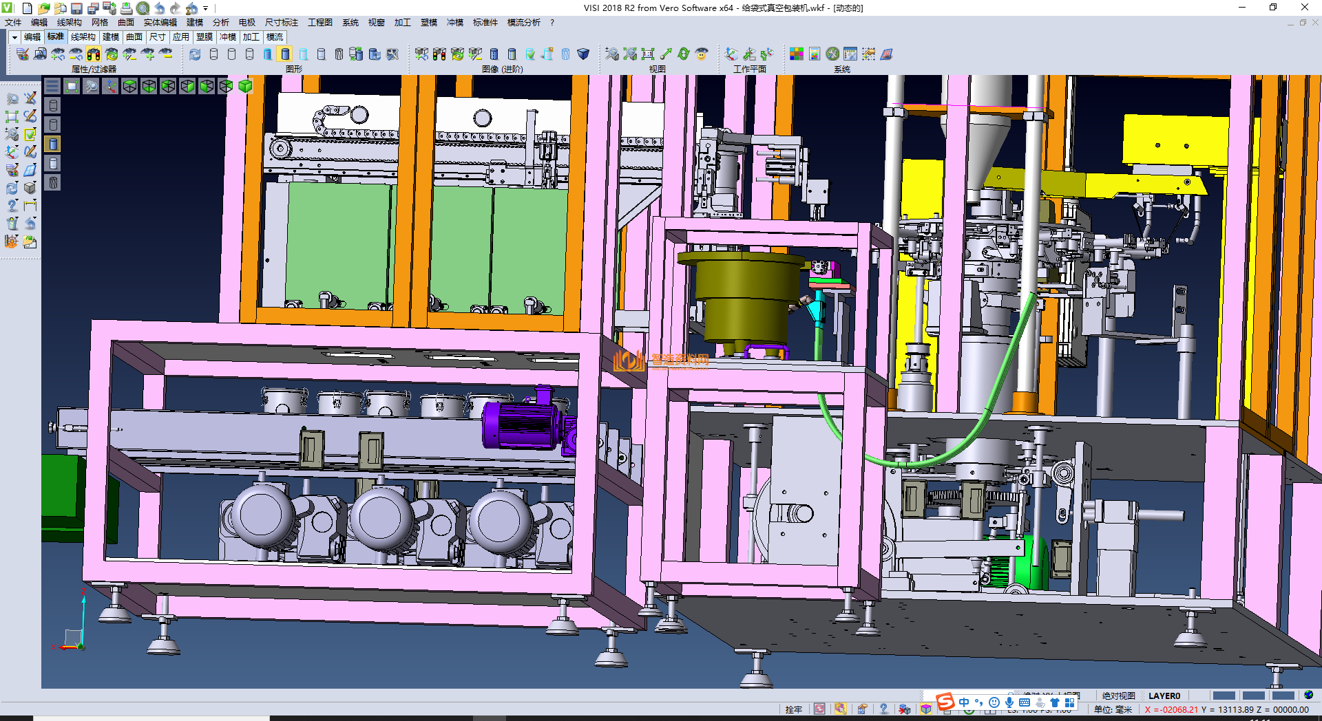 给袋式真空包装机,NeadPay,第5张