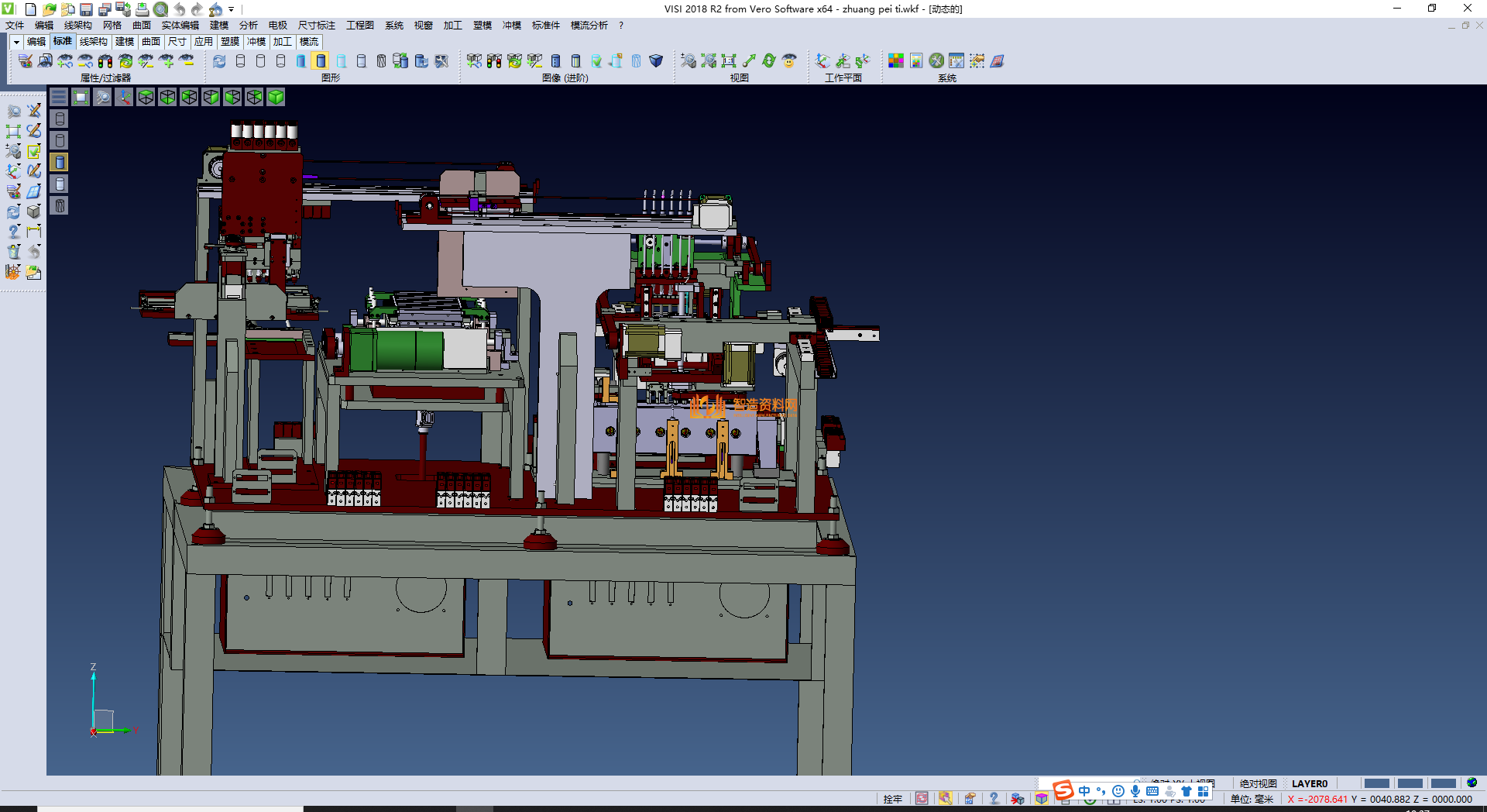 自动点焊机,NeadPay,自动,第2张
