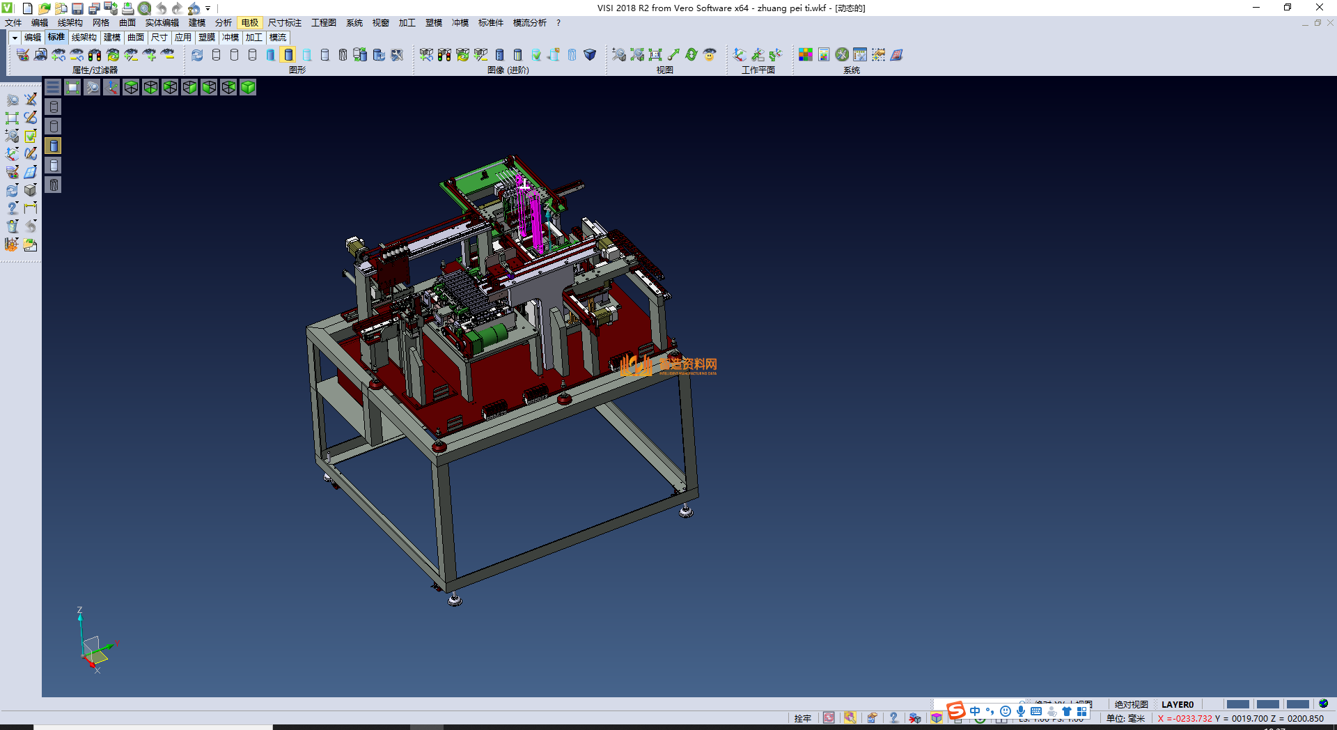 自动点焊机,NeadPay,自动,第1张