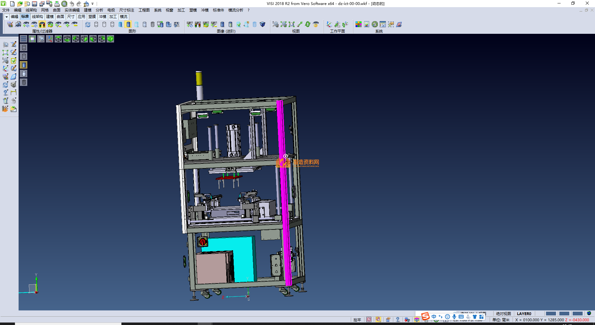 小型在线式ICT,NeadPay,第3张