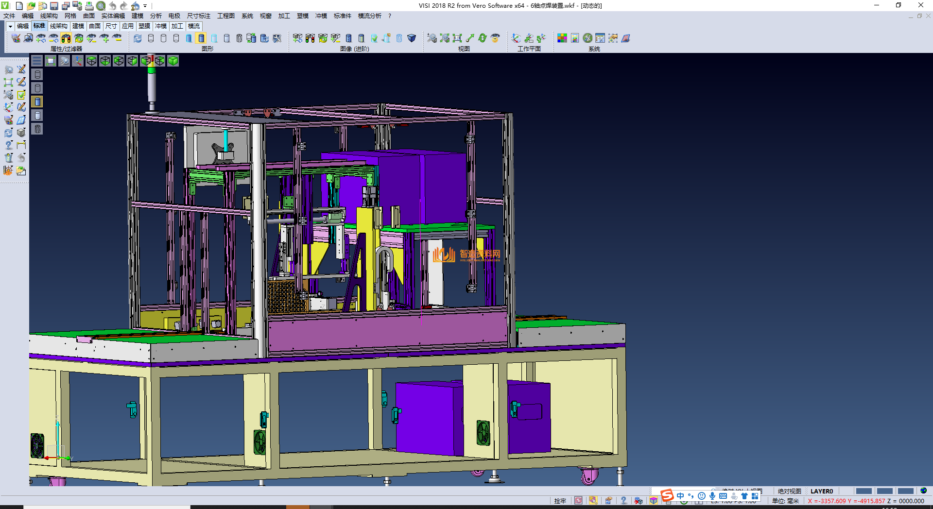 新能源电芯点焊组装机,NeadPay,第5张