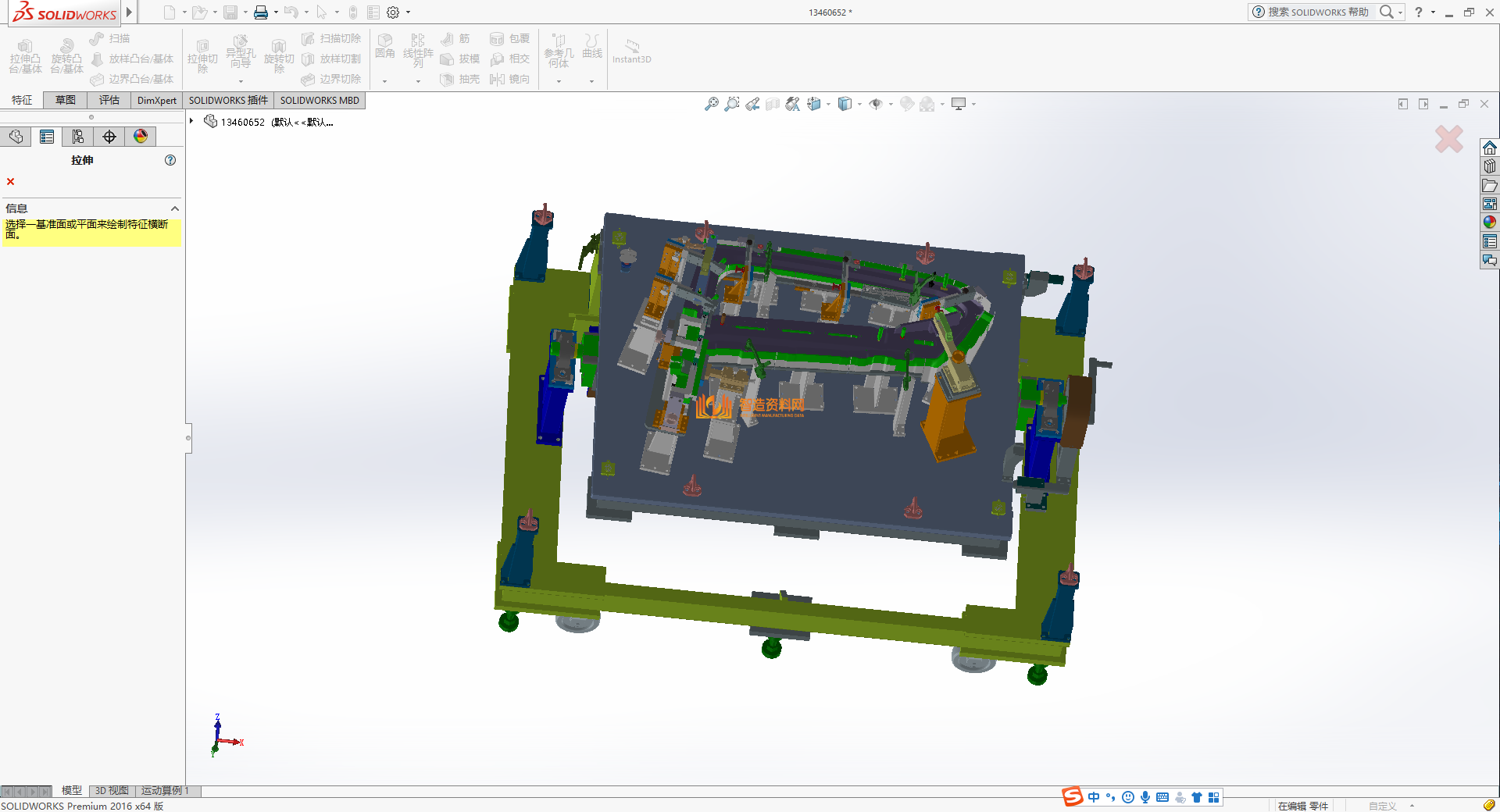 汽车左右后窗总成检具设计,NeadPay,设计,第1张