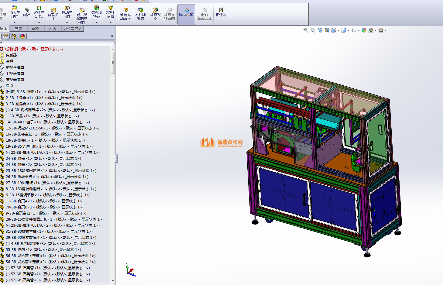 旋转刷板ICT测试机,NeadPay,旋转,第11张