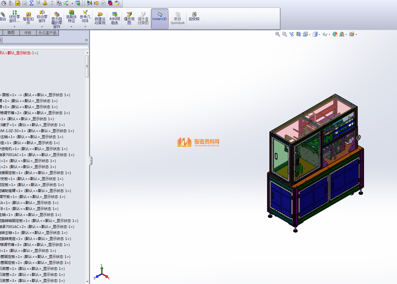旋转刷板ICT测试机,NeadPay,旋转,第9张
