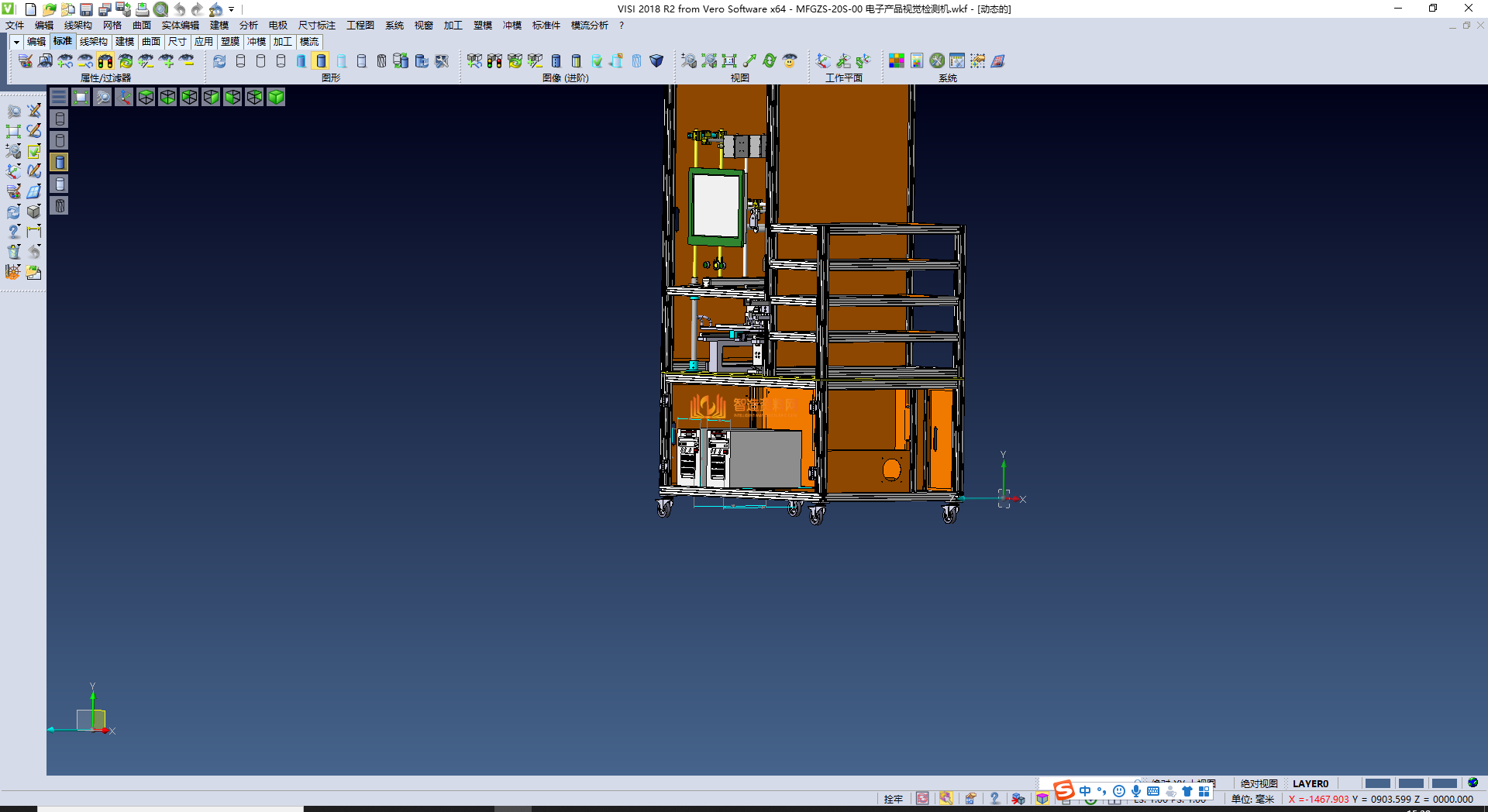 电子产品视觉检测机MFGZS-20S-00,NeadPay,产品,电子,第2张