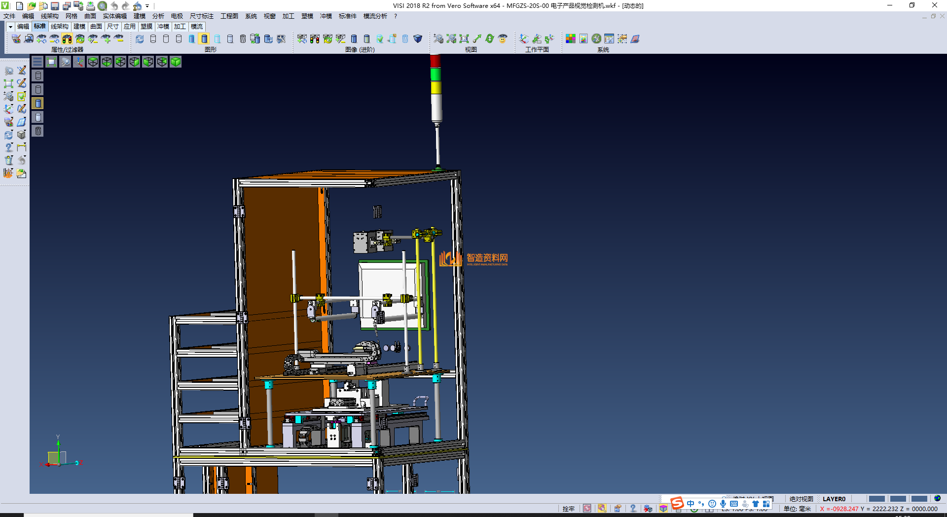 电子产品视觉检测机MFGZS-20S-00,NeadPay,产品,电子,第3张