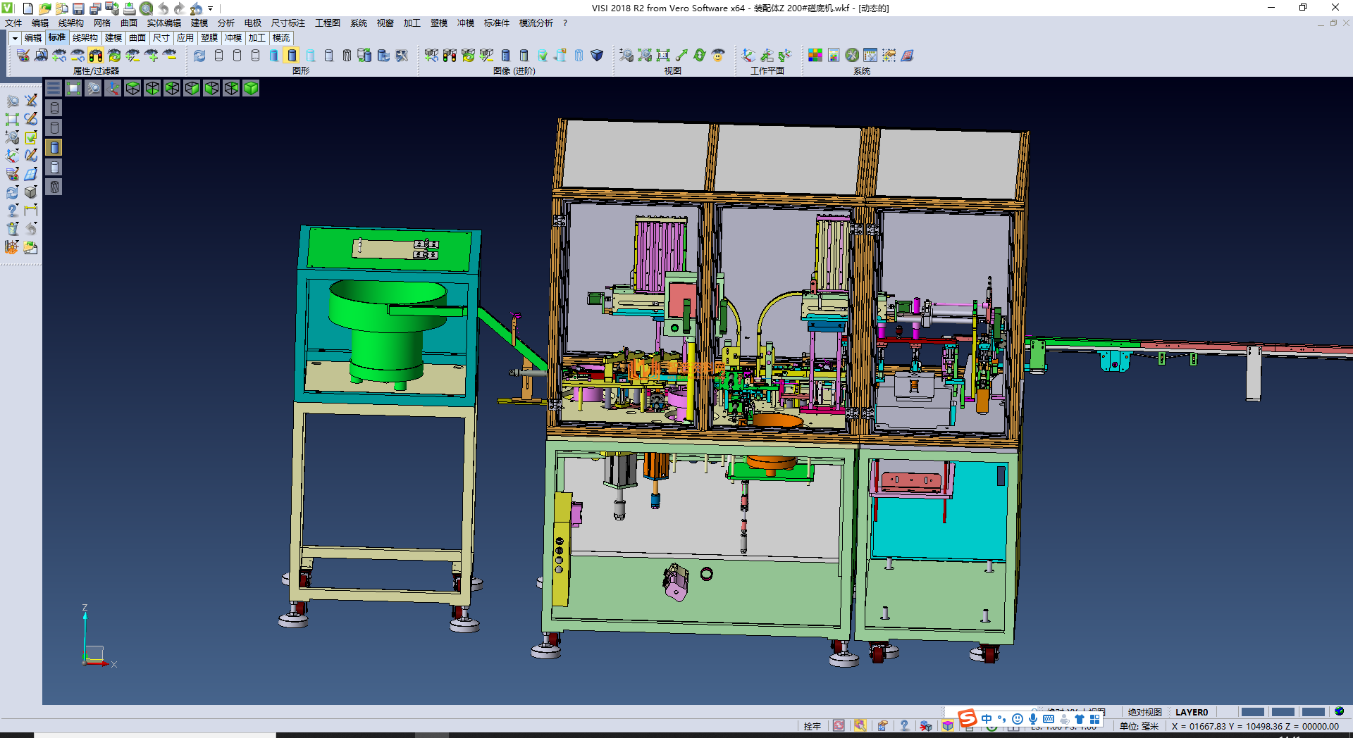 全自动磁底六件组合机,NeadPay,自动,第3张