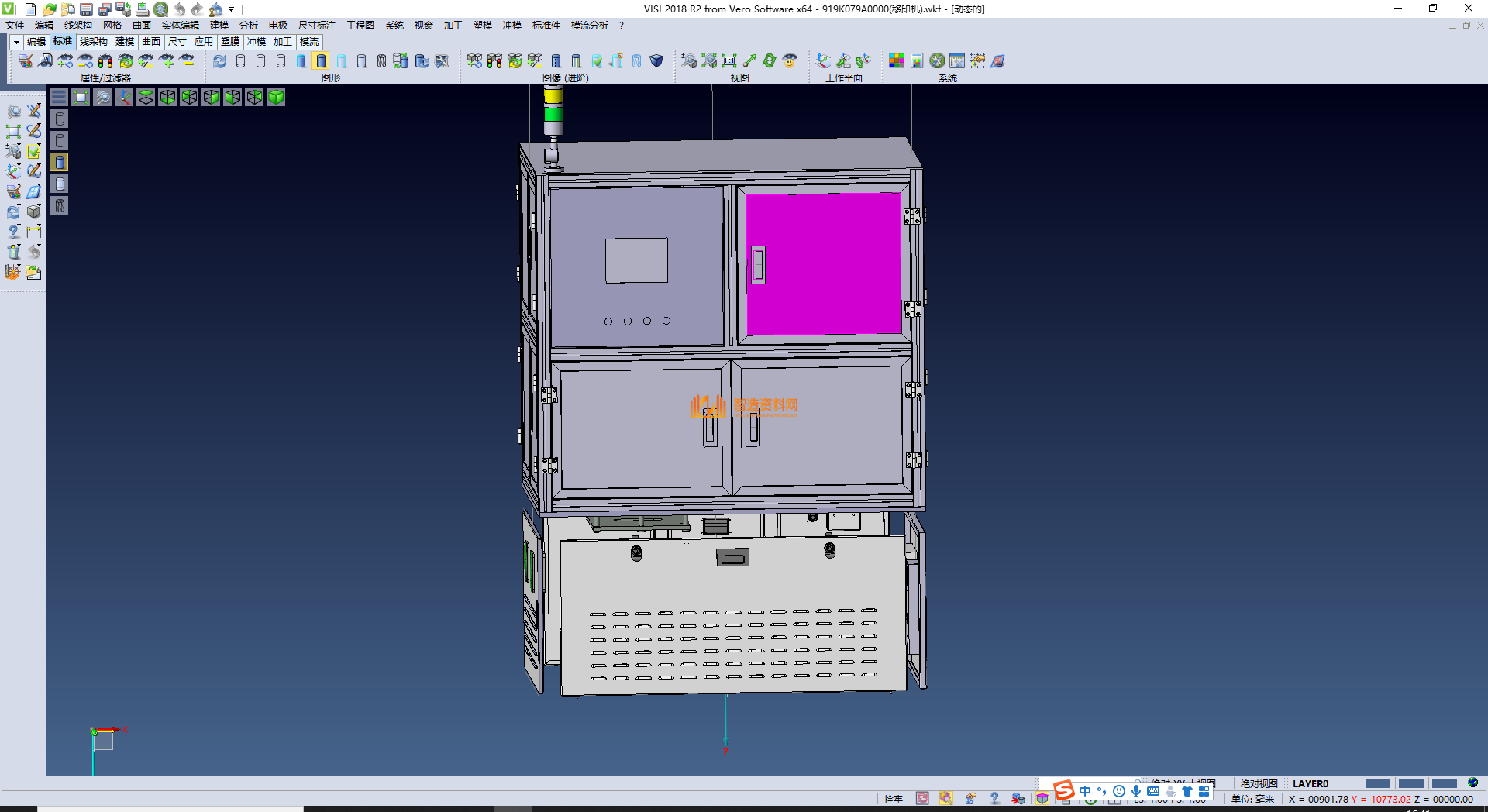 移印机,NeadPay,第1张