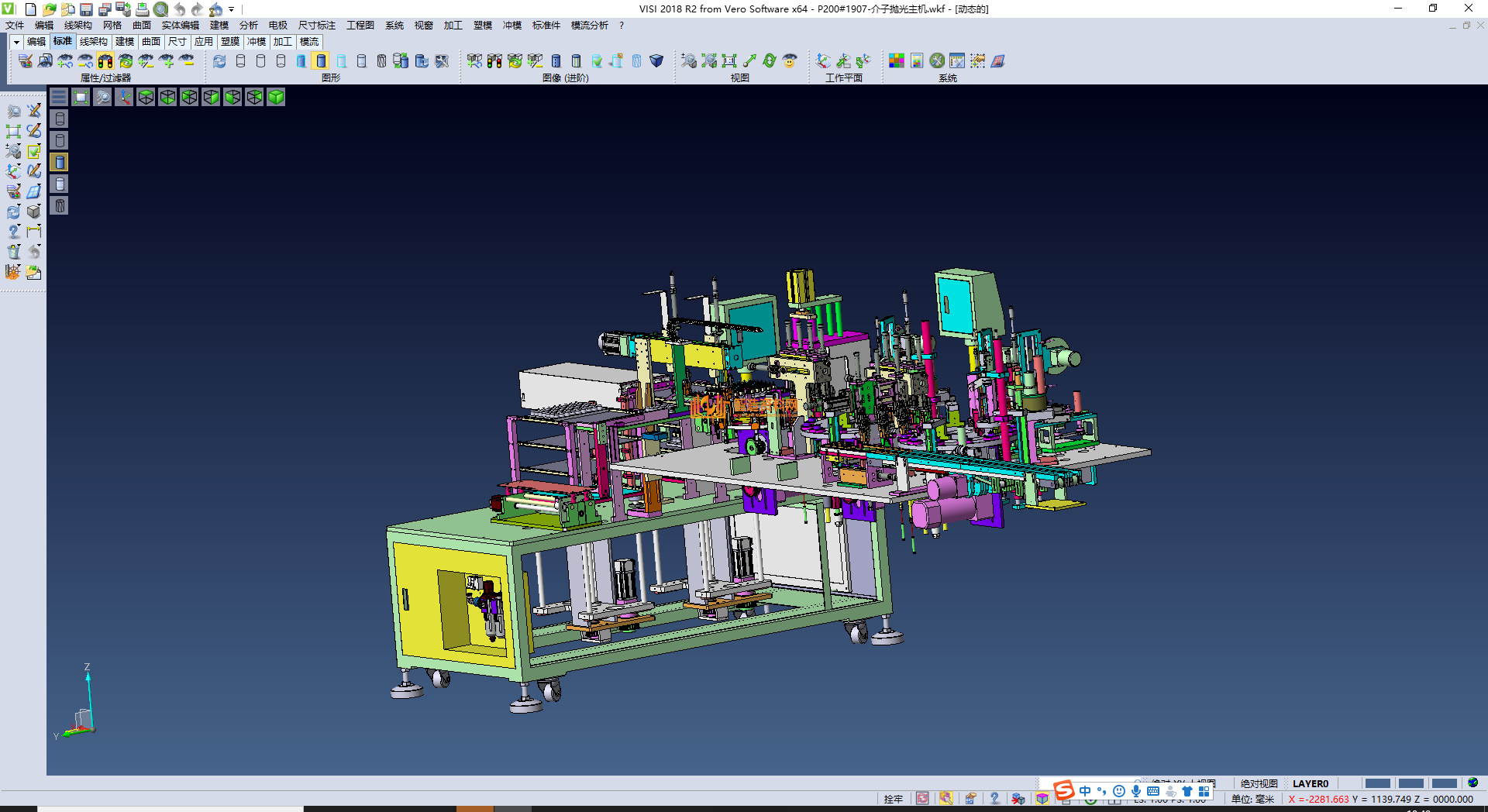 介子抛光机,NeadPay,抛光,第3张