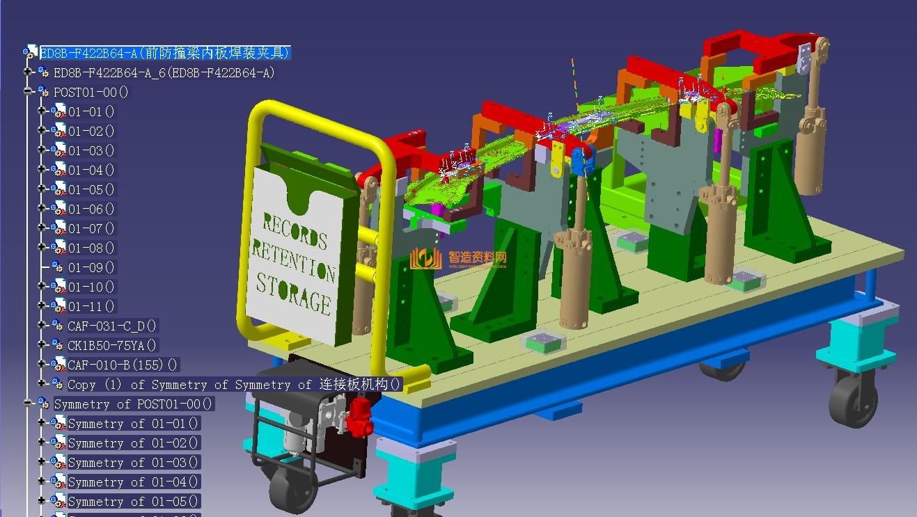 轿车前防撞梁内板焊装夹具,NeadPay,第2张