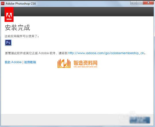 Photoshop_CS6简体中文版,Photoshop CS6截图,NeadPay,自动,选择,第9张