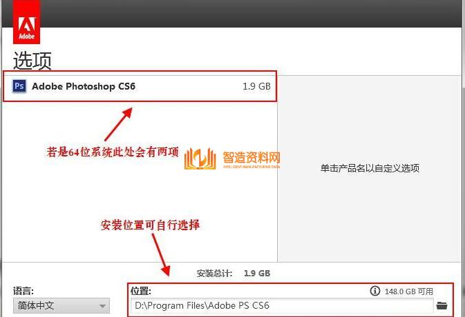 Photoshop_CS6简体中文版,Photoshop CS6截图,NeadPay,自动,选择,第7张