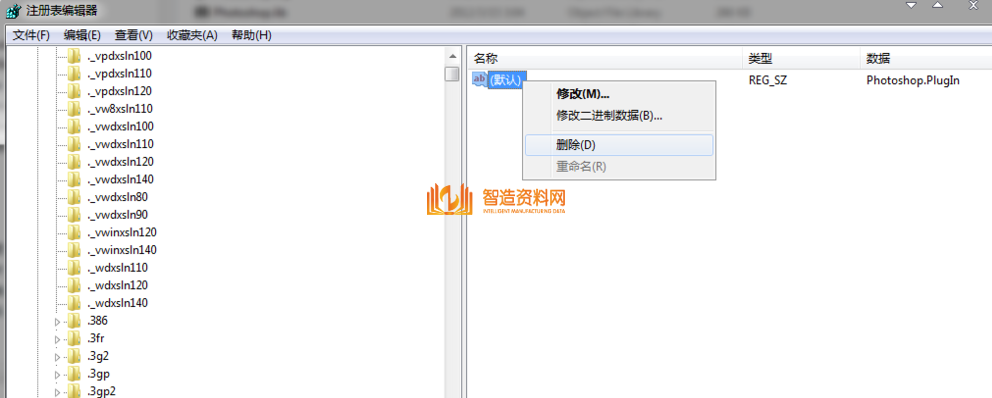 Photoshop_CS6简体中文版,Photoshop CS6截图,NeadPay,自动,选择,第35张