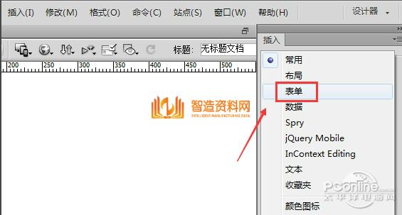 Adobe_Dreamweaver_CS6,截图,NeadPay,设计,自动,第13张