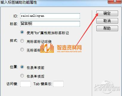 Adobe_Dreamweaver_CS6,截图,NeadPay,设计,自动,第16张