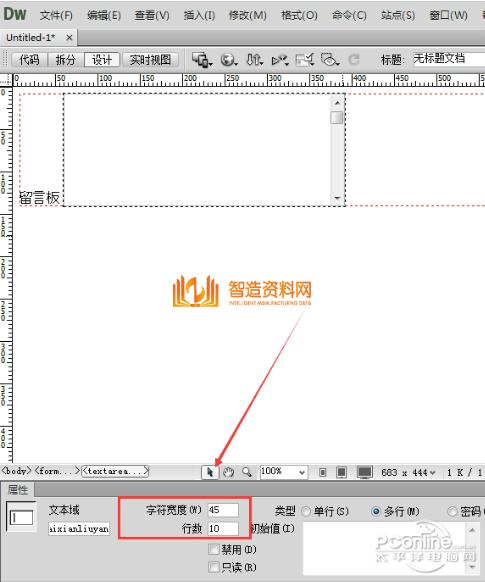 Adobe_Dreamweaver_CS6,截图,NeadPay,设计,自动,第17张