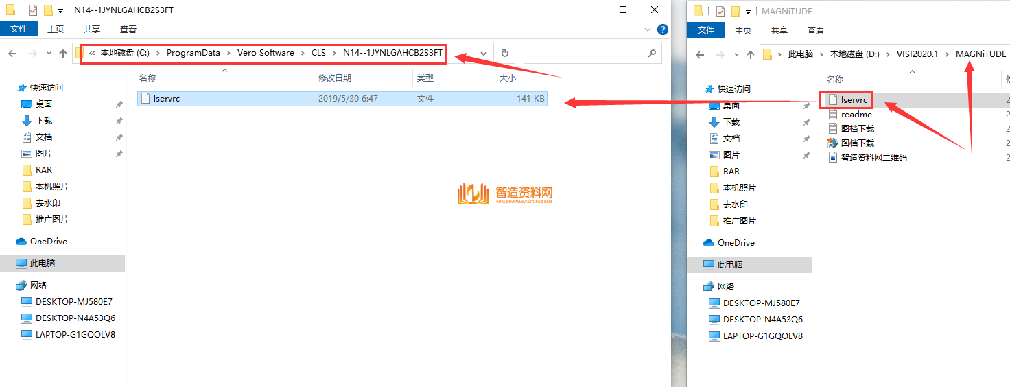 Vero_VISI_V2020.1软件下载,22.png,NeadPay,模具,教程,设计,模具设计,加工,第3张