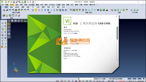 Vero_VISI_V2021软件下载,visi2021破解版,NeadPay,软件,下载,模具,教程,设计,第1张
