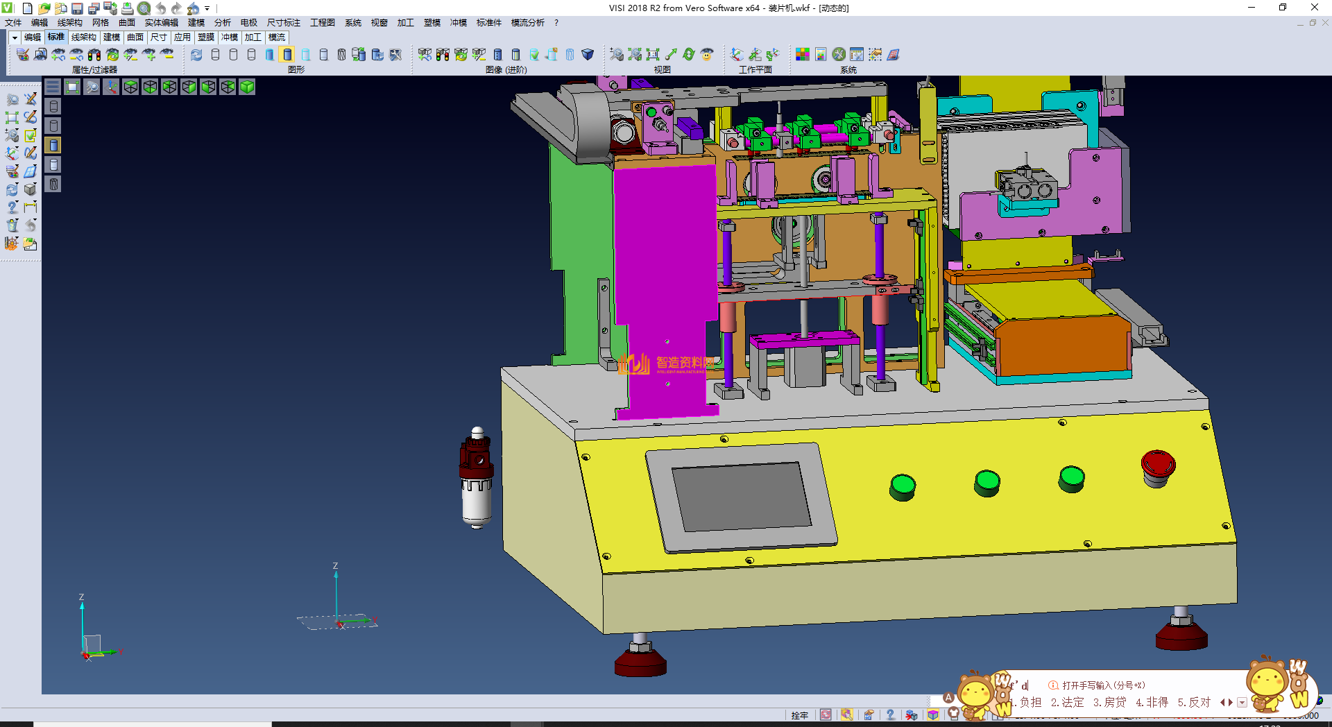 自动装片机 桌面型机台,NeadPay,自动,第2张
