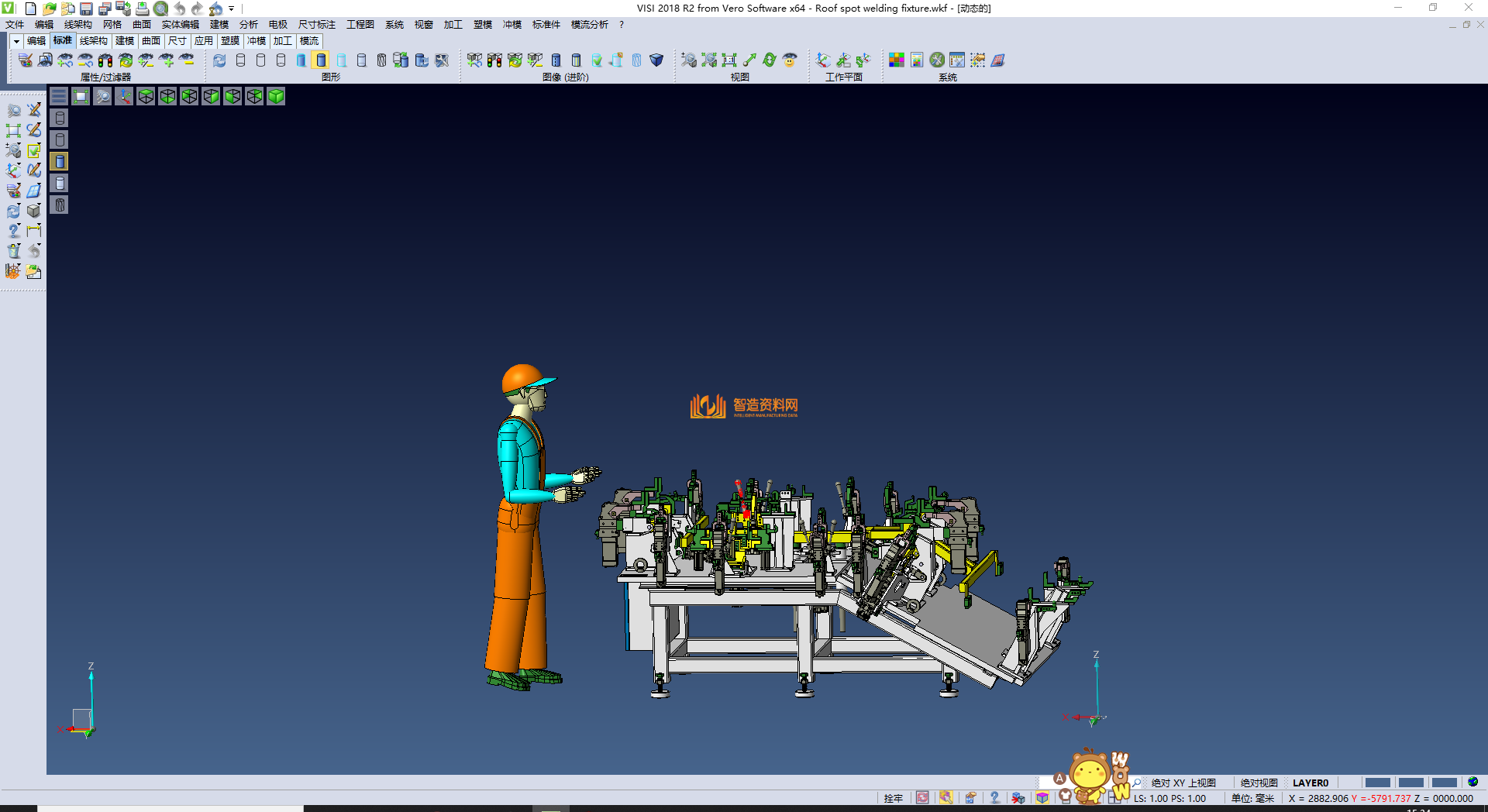 车顶点焊夹具,XSMJGZ_STP_0034.png,NeadPay,第1张
