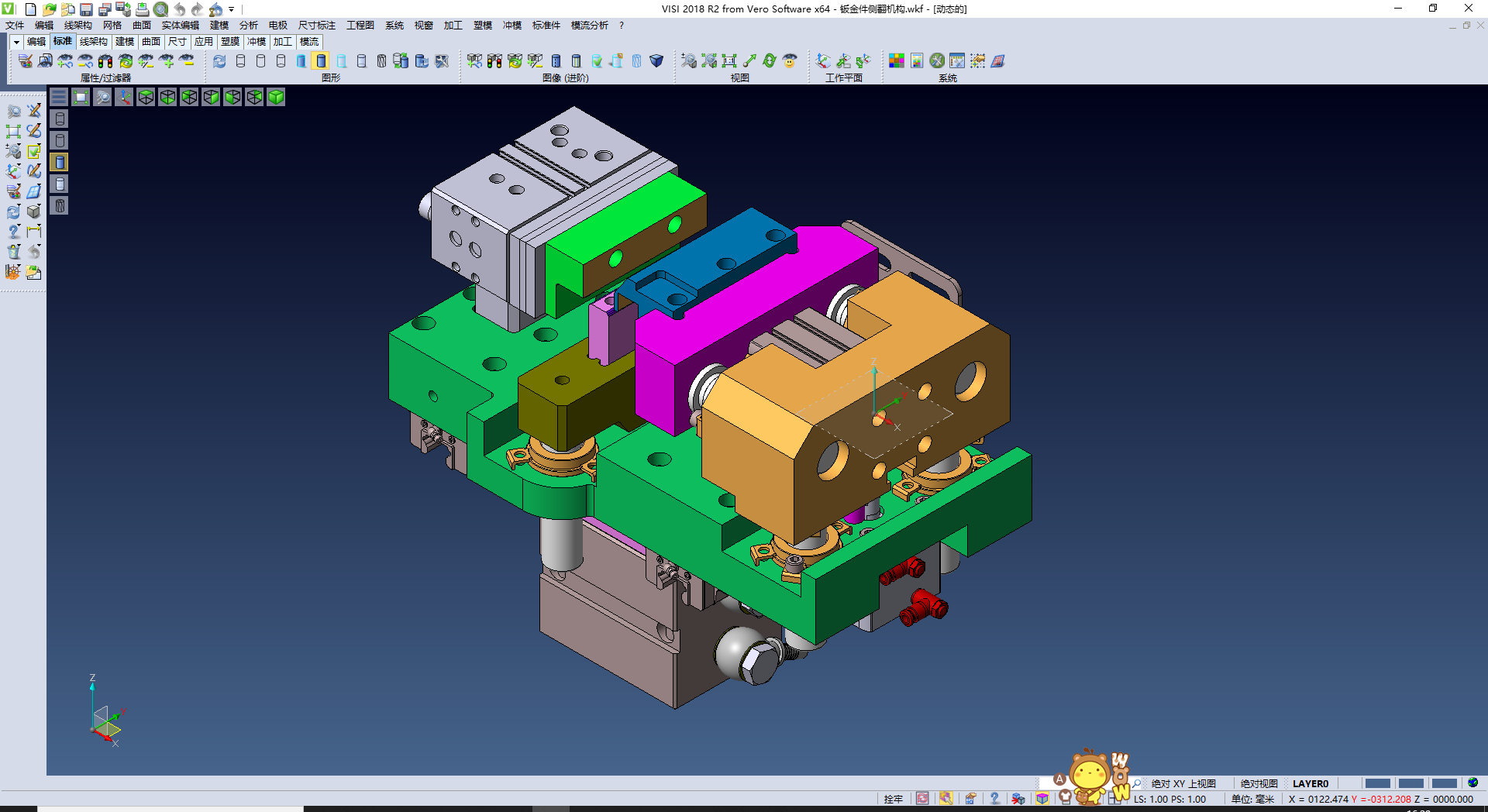 自动侧翻边机构,XSMJGZ_STP_0073.png,NeadPay,自动,机构,第1张