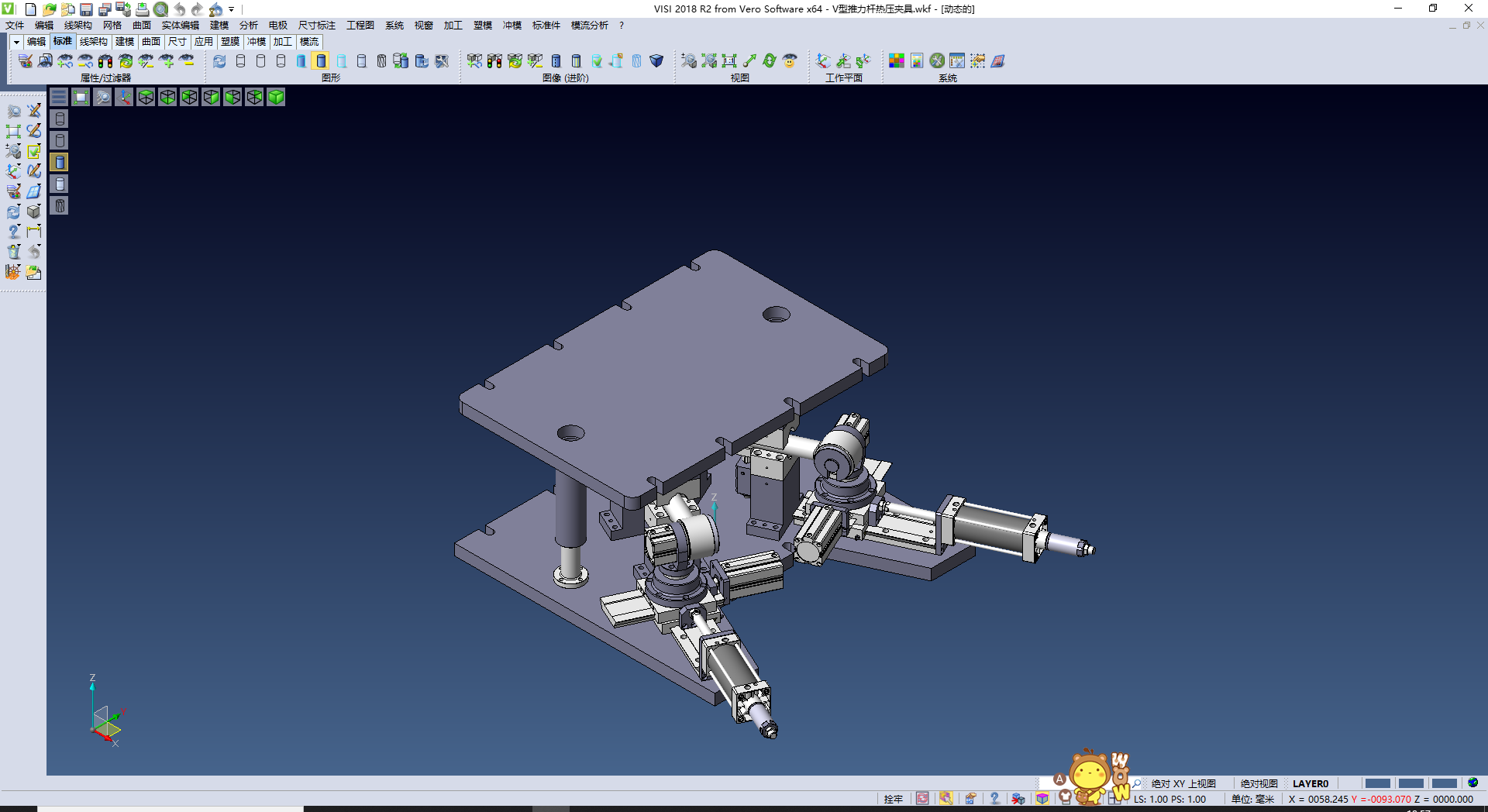 重型车V型推力杆热压夹具,XSMJGZ_STP_0080.png,NeadPay,第1张