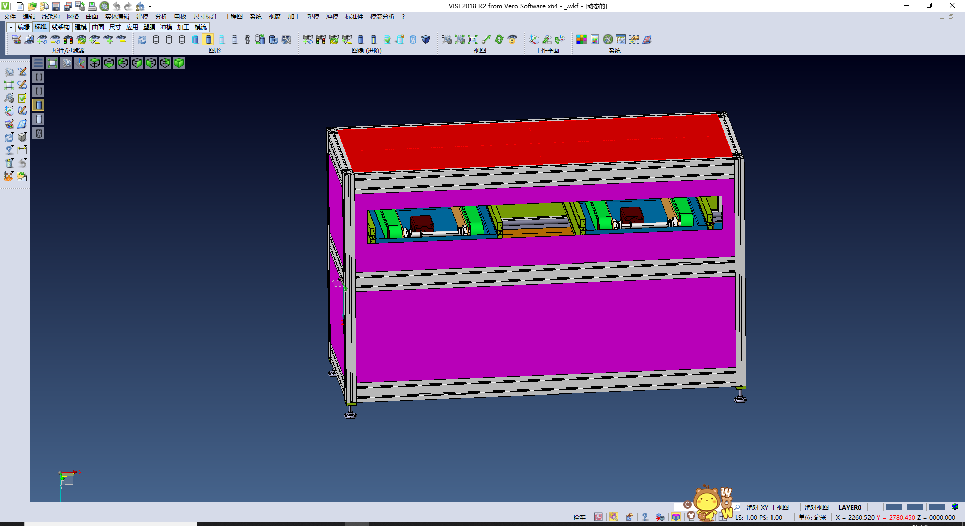 平行移载机,NeadPay,平行,第1张