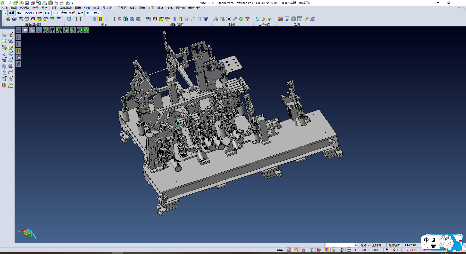 卡车驾驶室车门焊接夹具（汽车焊装夹具设计）01,NeadPay,设计,第3张