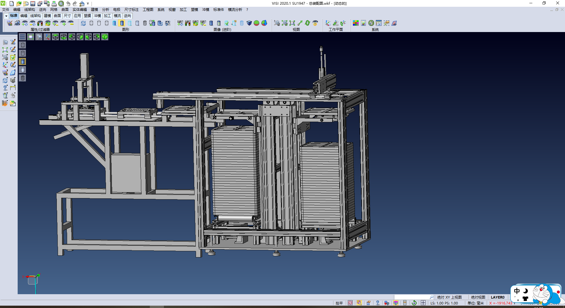 手机外壳的自动化生产加工设备,NeadPay,加工,自动,第2张