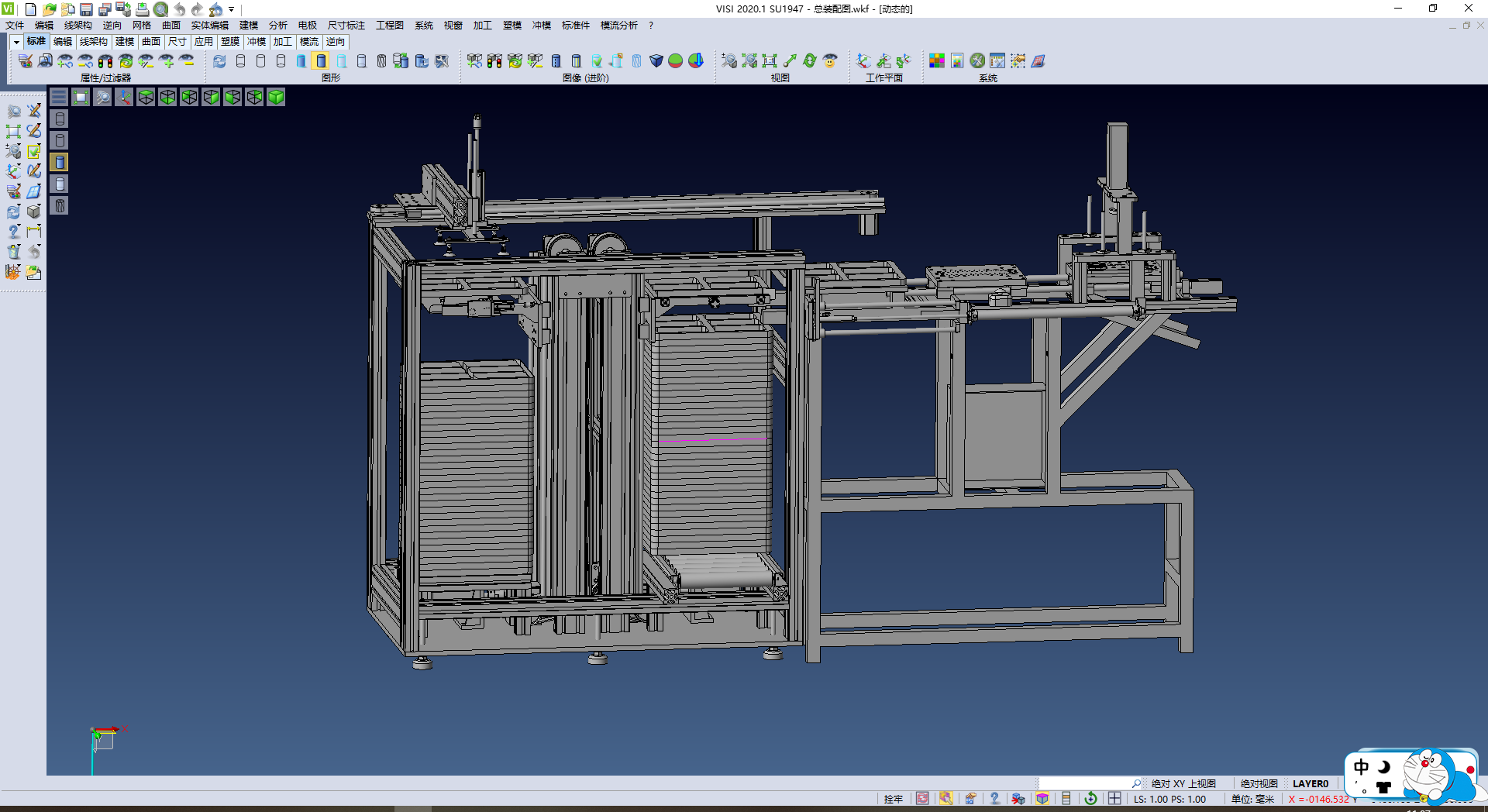 手机外壳的自动化生产加工设备,NeadPay,加工,自动,第1张