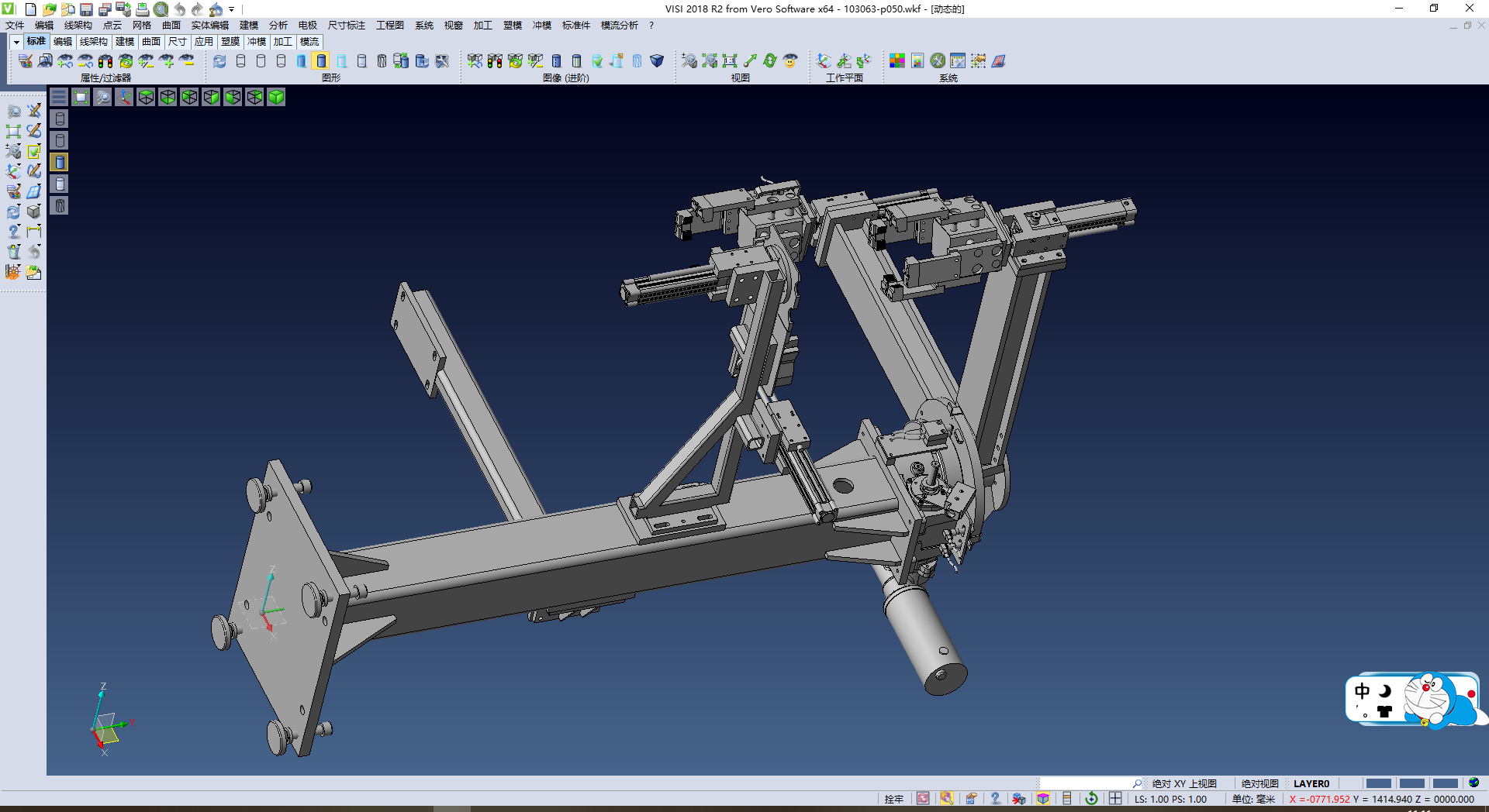 不锈钢自动焊机,NeadPay,自动,第1张