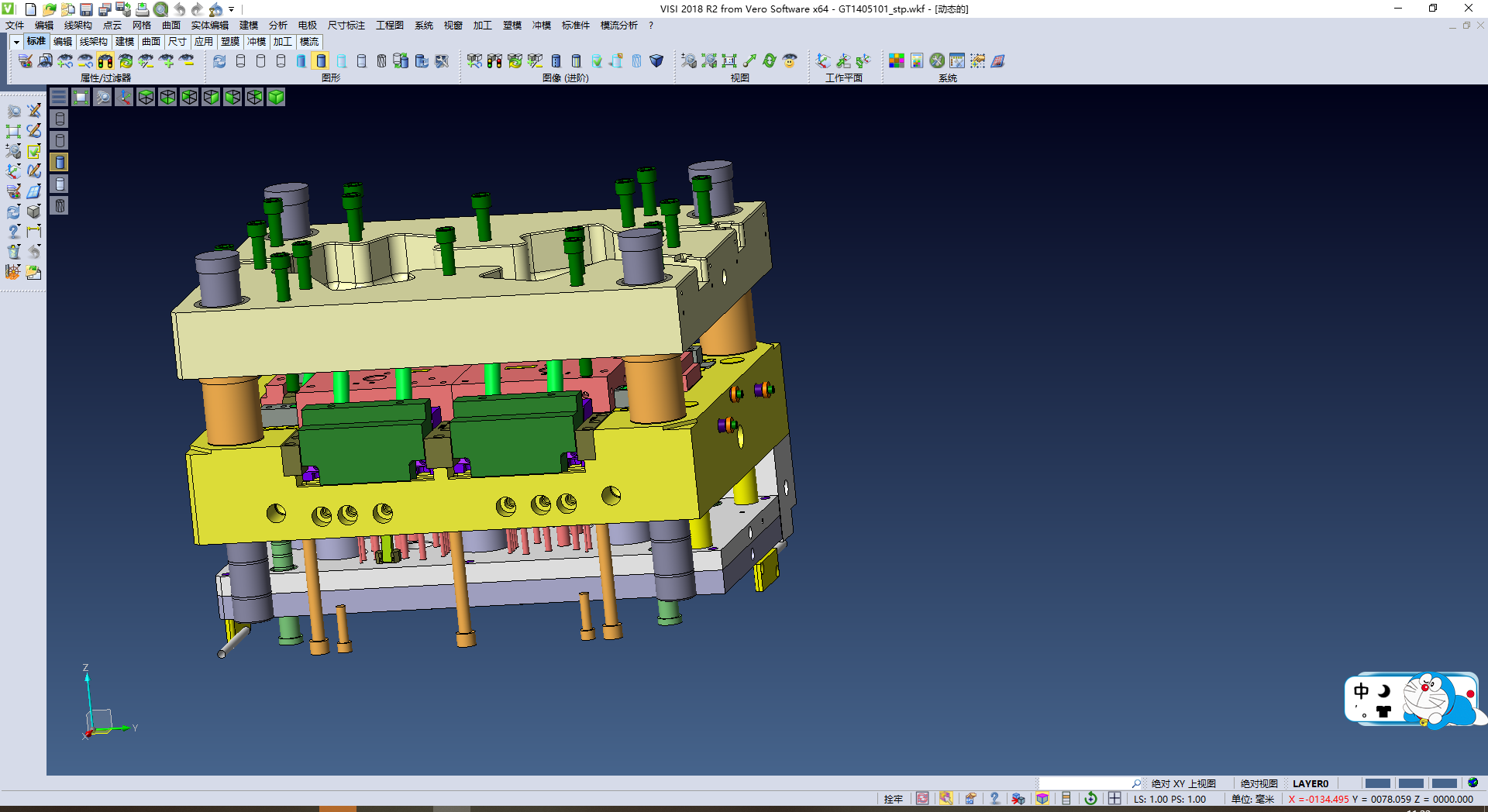 打印机粉仓模具设计,NeadPay,模具,设计,第3张