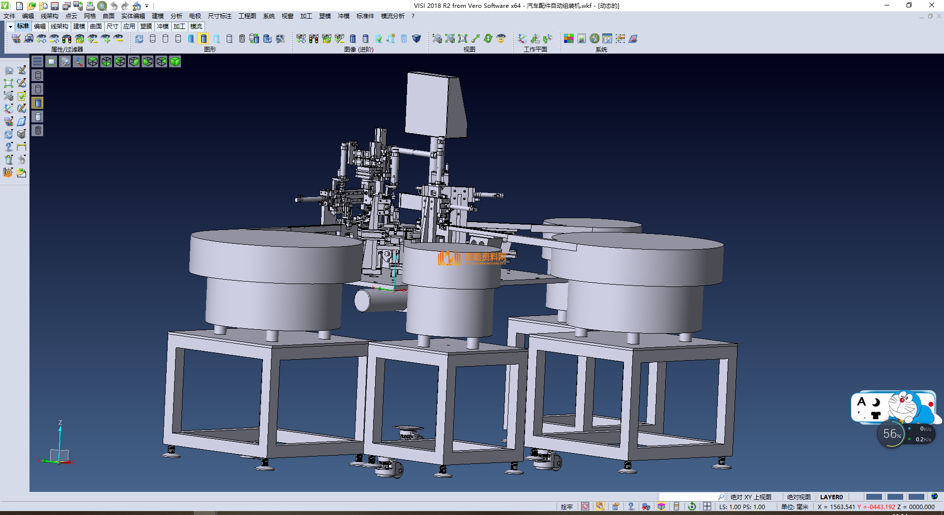 德国气车配件自动组装机,NeadPay,自动,第3张
