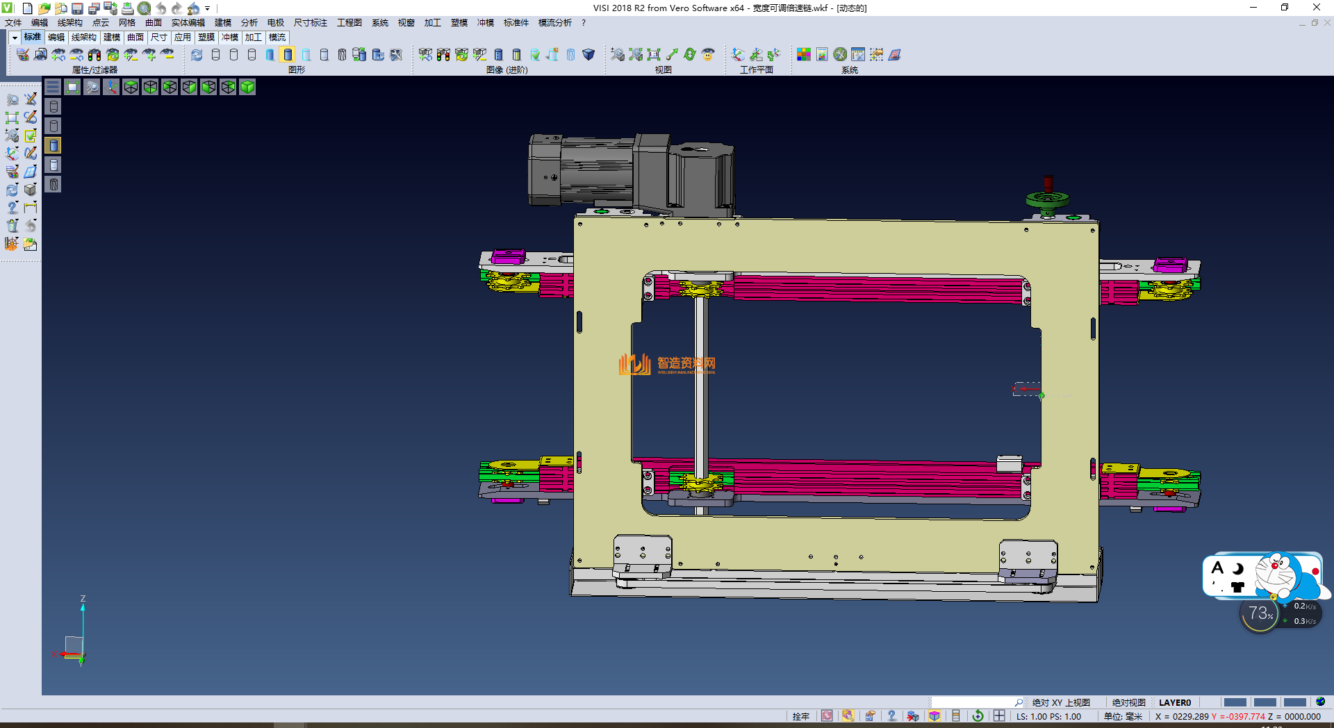 单层宽度可调倍速链,NeadPay,第2张