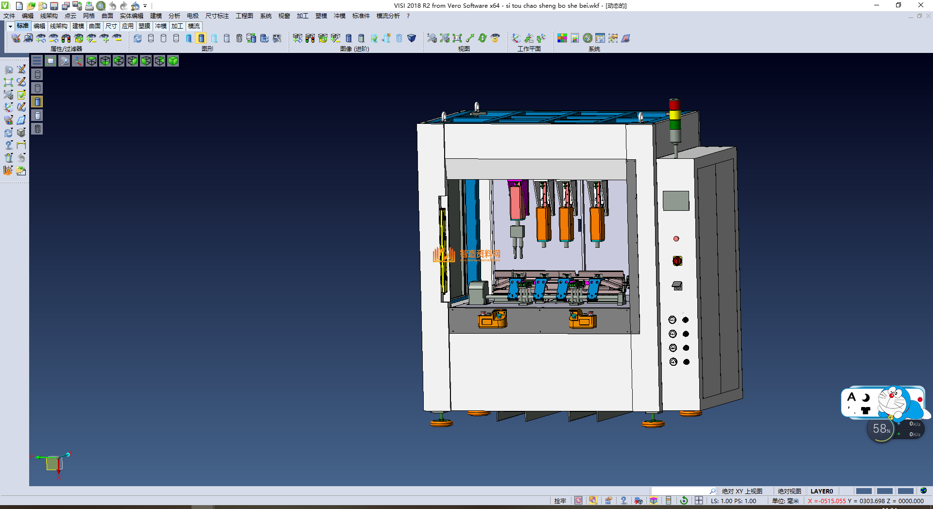 四头超声波焊接设备,NeadPay,设备,第1张