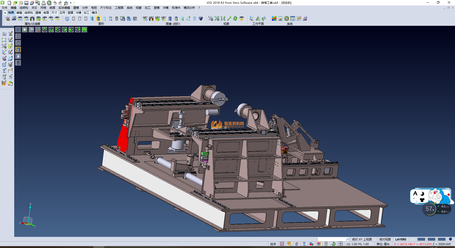 转塔工装,NeadPay,第2张