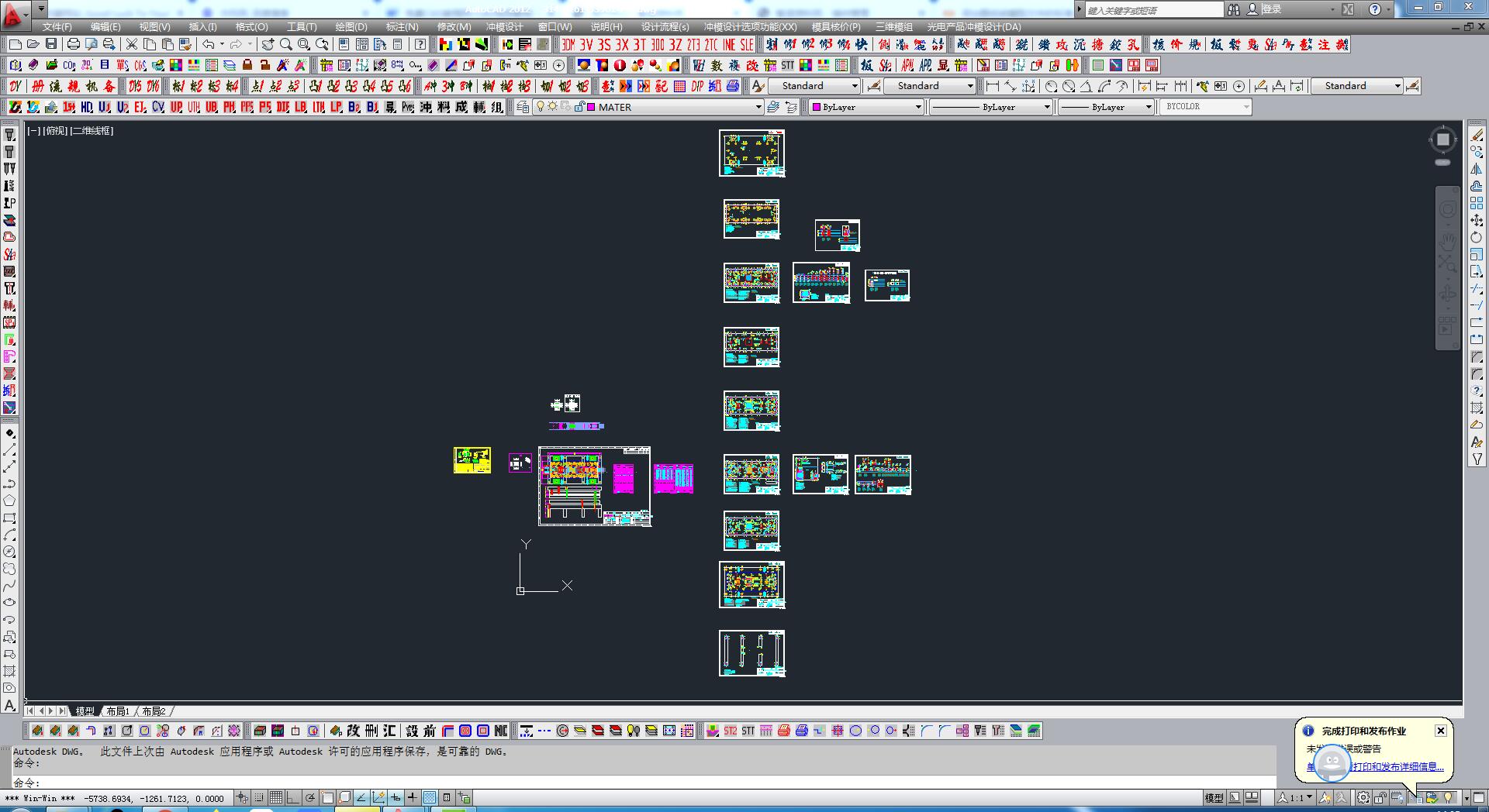 屏蔽罩模具设计全套图纸,NeadPay,模具,设计,第4张
