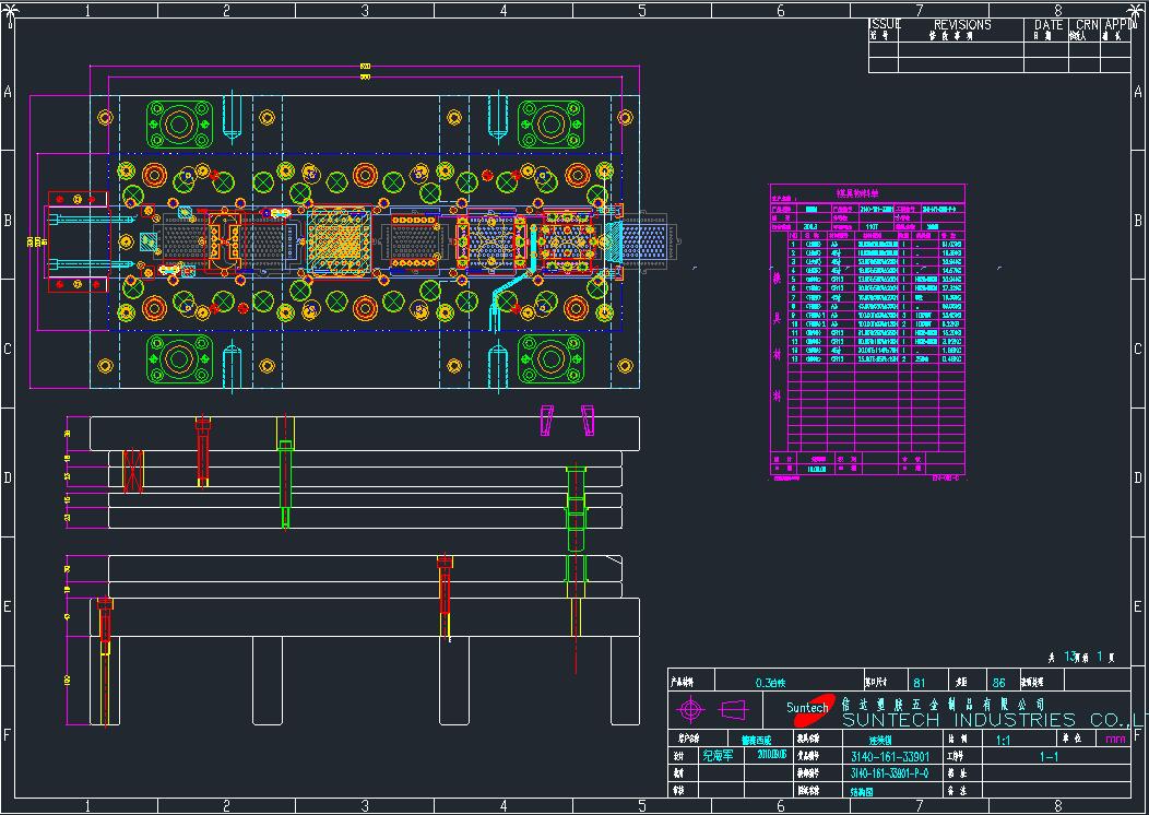 屏蔽罩模具设计全套图纸,NeadPay,模具,设计,第2张