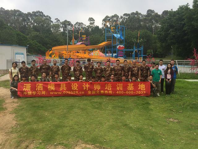 潇洒职业培训学校13周年校庆通知,培训,培训学校,潇洒,第6张