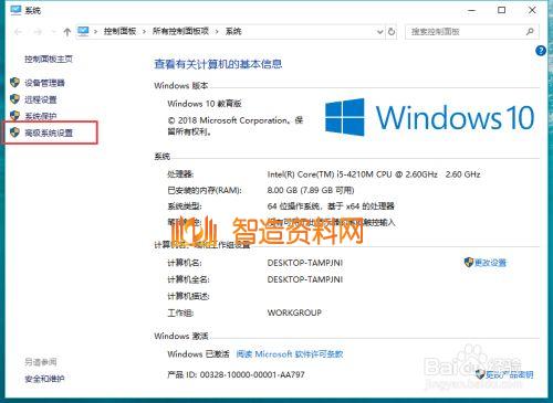 打开图片突然就提示windows照片查看器无法显示此图片，因为计算机上的可用内存可能不足,windows照片查看器无法显示此图片,选择,点击,设置,系统,计算,打开,第2张