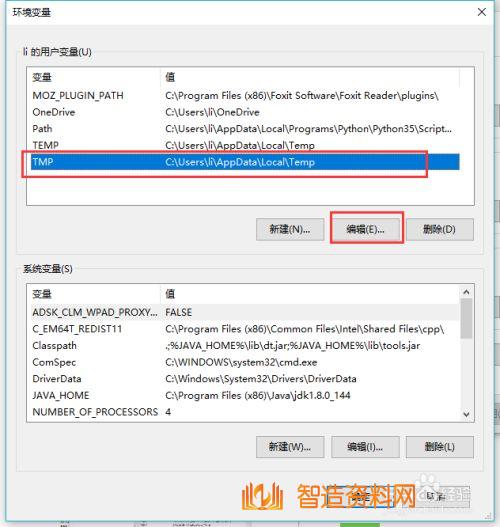 打开图片突然就提示windows照片查看器无法显示此图片，因为计算机上的可用内存可能不足,windows照片查看器无法显示此图片,选择,点击,设置,系统,计算,打开,第4张