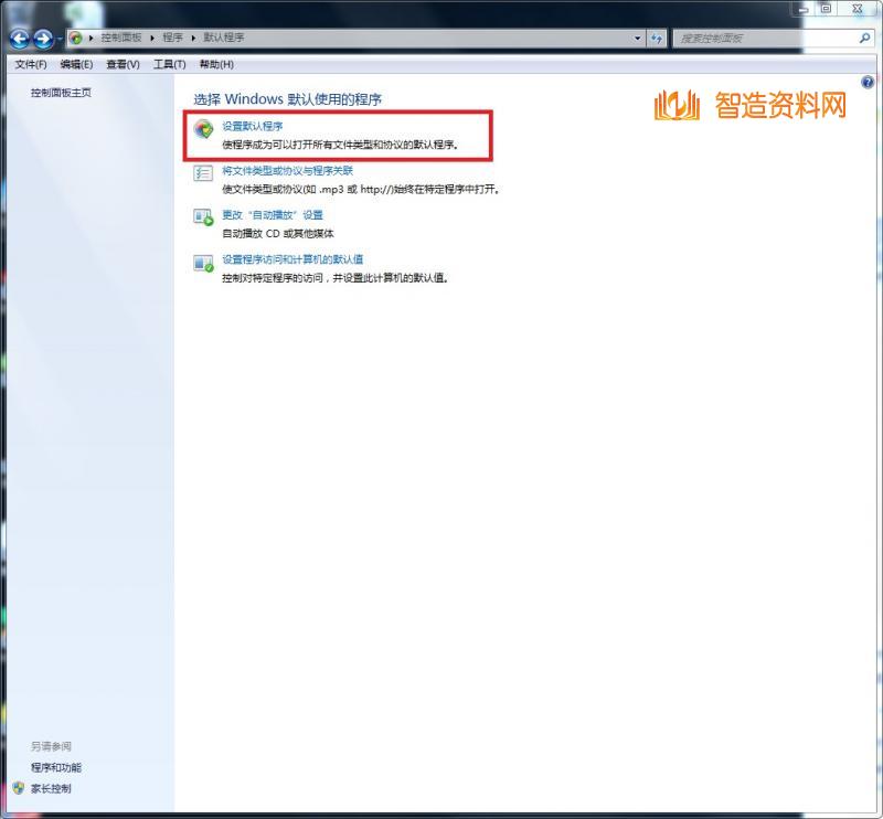 Windows照片查看器无法显示此图片，因为计算机上的可用内存可能不足,4.png,计算,显示,图片,选择,点击,盘,第4张