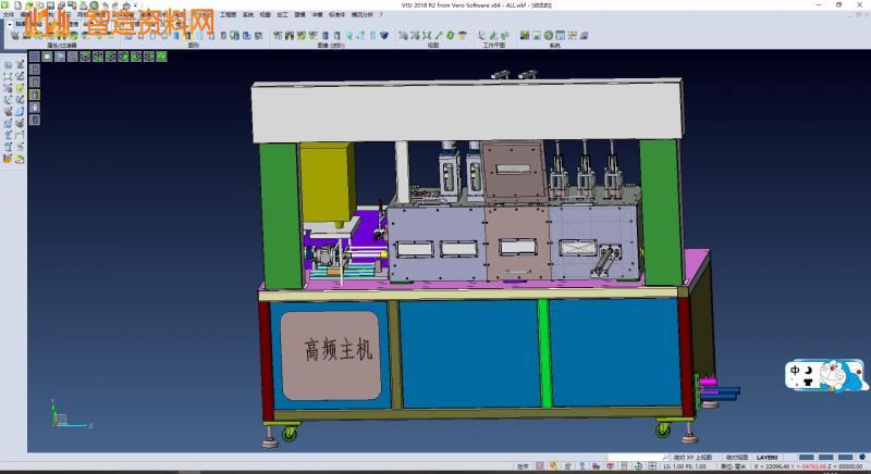 手机盖板热弯设备,NeadPay,设备,第1张