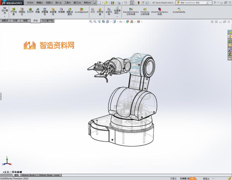 机械手 机械臂 工业机械手,NeadPay,第1张
