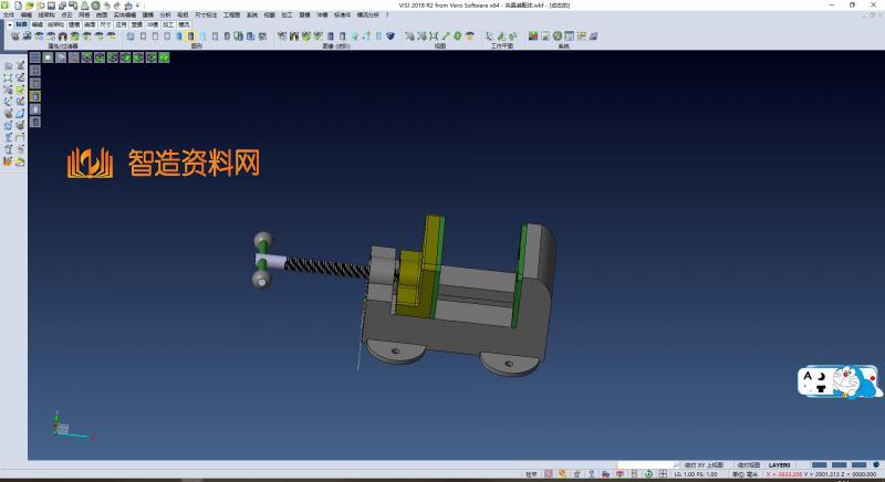 夹具装配体,NeadPay,装配,第3张