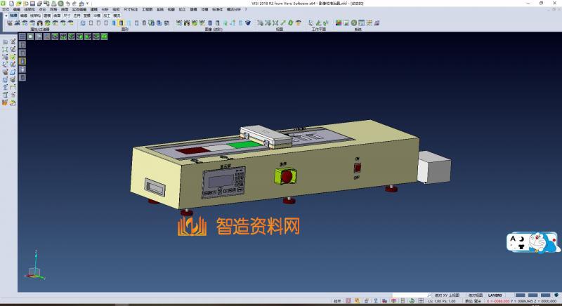 鼠标影像自动校准测试机,NeadPay,自动,鼠标,第3张