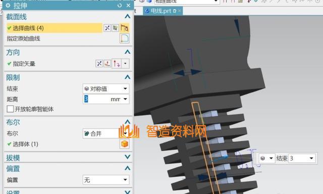 UG12.0插头的3D模型建立 值得珍藏,结构,选择,如图,第8张