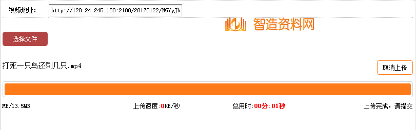 所有网站调用整合上传代码标准示范,QQ图片20170122145244.png,选择,文件,设置,可以,使用,功能,第2张